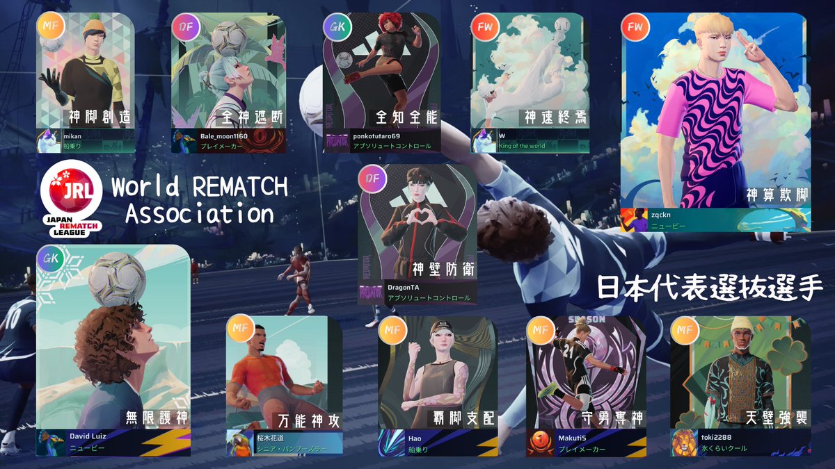 Asian Tournament
